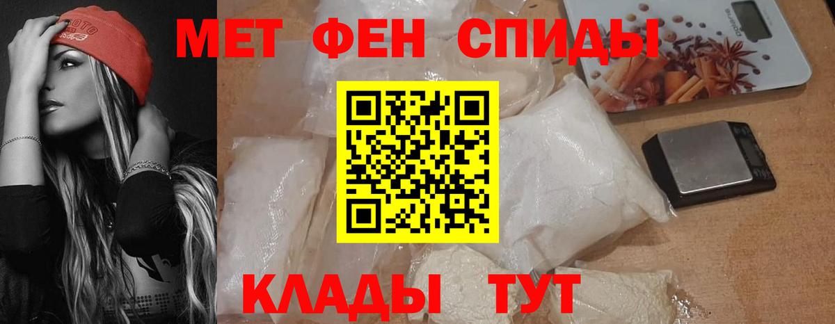 АМФ 98%  Amphetamine  Краснотурьинск  АМФЕТАМИН  Вход с VPN 