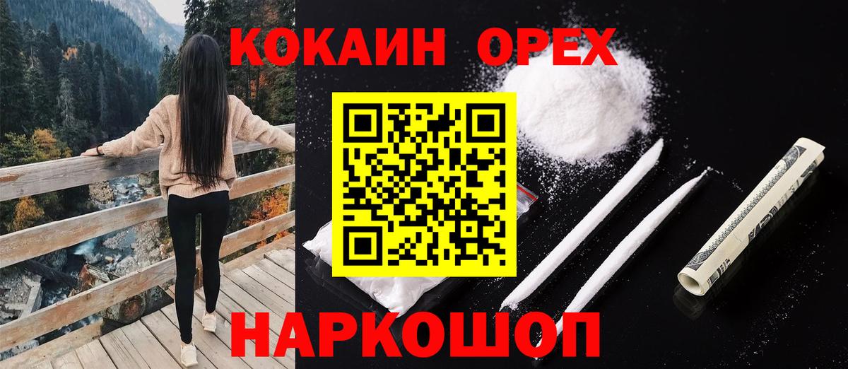 Cocaine VHQ  Cocaine Columbia  Вход с VPN  Краснотурьинск 
