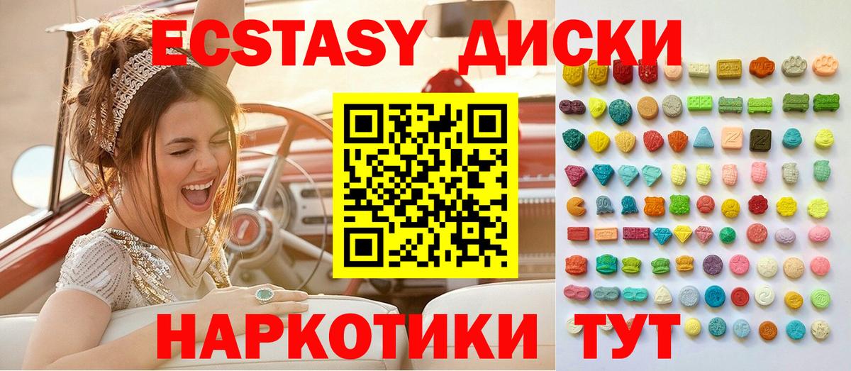 Экстази Punisher Краснотурьинск