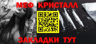 твердый Усть-Джегута