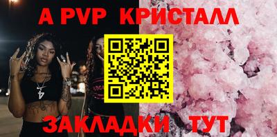 твердый Усть-Джегута