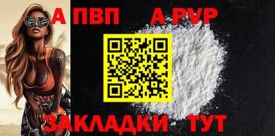 бутик Усть-Илимск