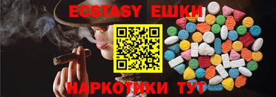 бутик Усть-Илимск