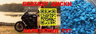 бутик Усть-Илимск