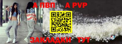 бутик Усть-Илимск