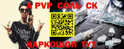 бутик Усть-Илимск
