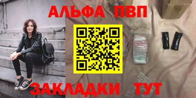 бутик Усть-Илимск