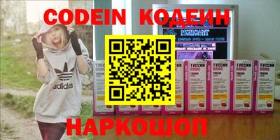 бутик Усть-Илимск