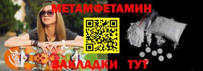 твердый Усть-Джегута