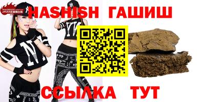бутик Усть-Илимск