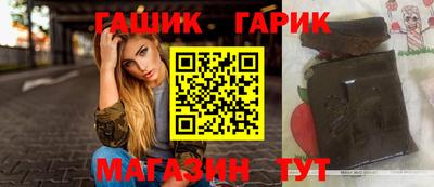 бутик Усть-Илимск