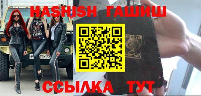 бутик Усть-Илимск