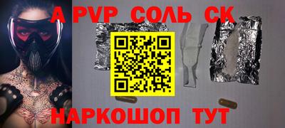 бутик Усть-Илимск