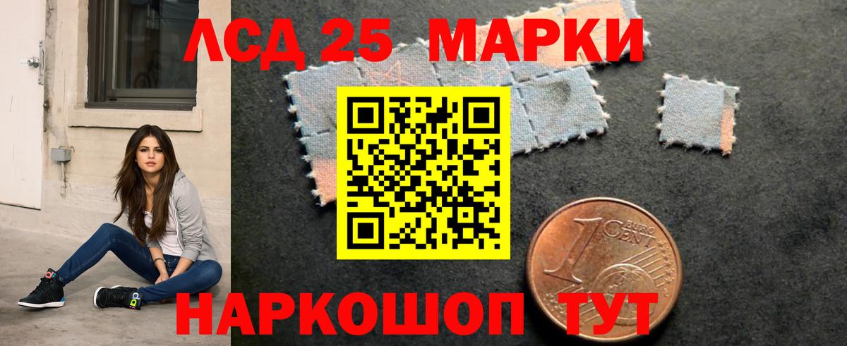 ЛСД экстази кислота Краснотурьинск
