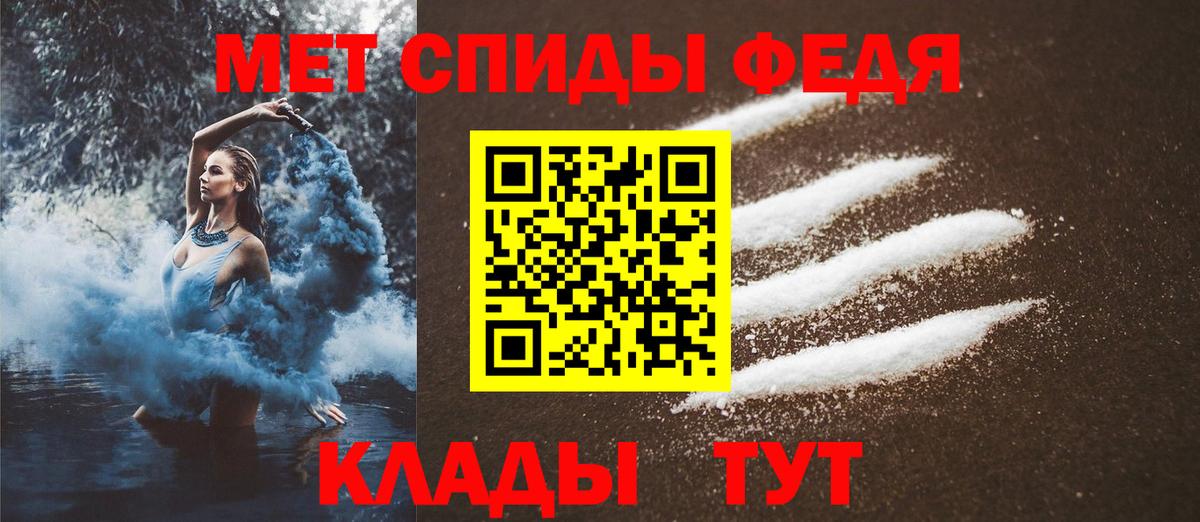 Метамфетамин пудра Краснотурьинск