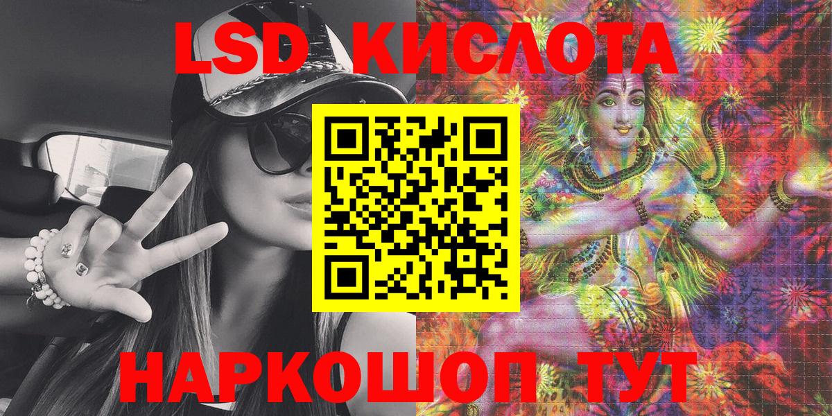 Наркотические марки  Марки 25I-NBOMe 1,8мг  Вход с VPN  Краснотурьинск  Марки 25I-NBOMe 1,8мг 