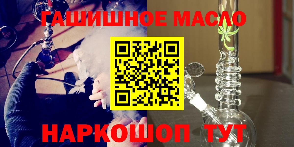 Дистиллят ТГК вейп с тгк Краснотурьинск