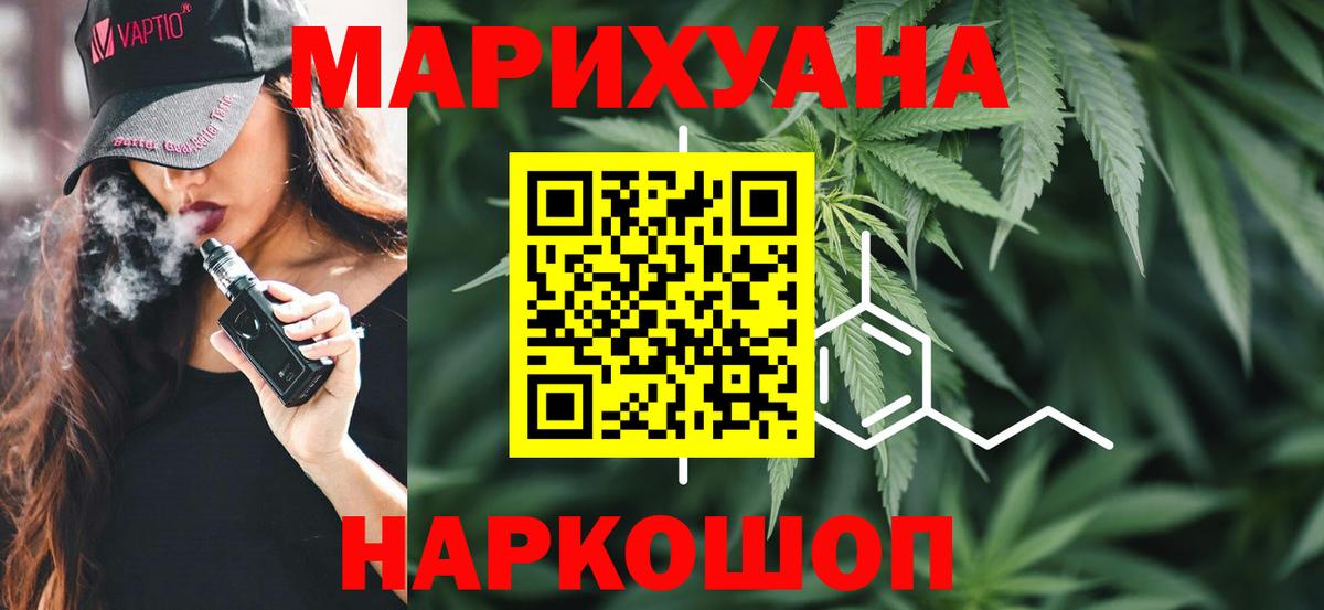 МАРИХУАНА гибрид  Каннабис LSD WEED  Вход с VPN  Краснотурьинск  МАРИХУАНА ГИДРОПОН 