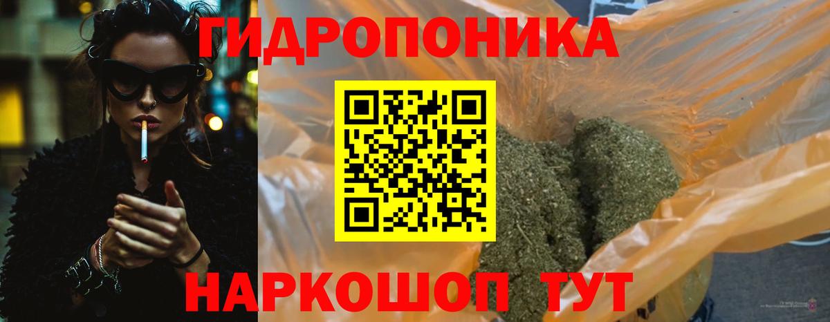 Бошки марихуана VHQ Краснотурьинск